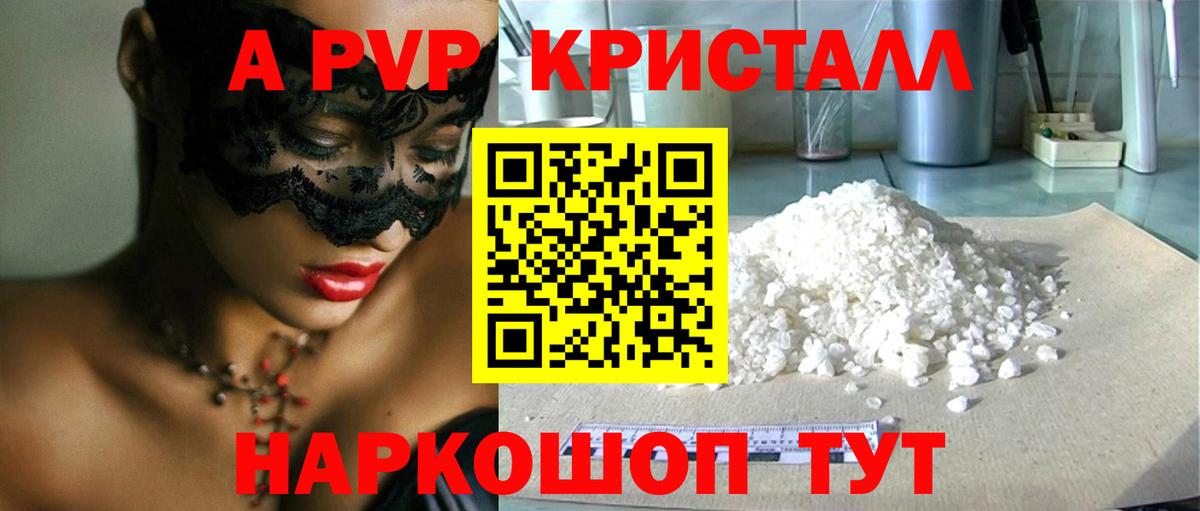 Alfa_PVP СК КРИС  А ПВП мука  А ПВП мука  Майский  Вход с VPN 