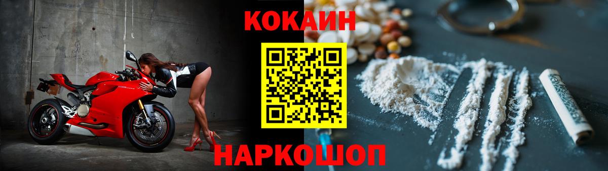 COCAIN Columbia Майский