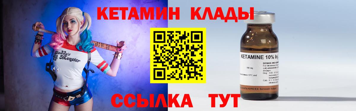 Майский  КЕТАМИН VHQ  omg tor  КЕТАМИН ketamine  Вход с VPN 