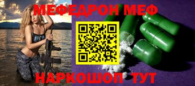 скорость Ефремов