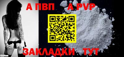 бутик Железноводск