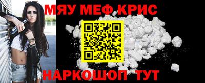 мефедрон VHQ Иваново