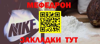 бутик Железноводск