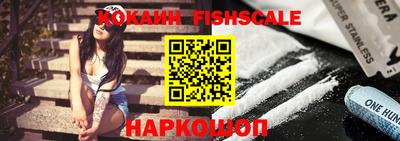 бутик Железноводск