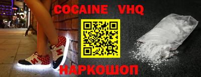 альфа пвп VHQ Железногорск