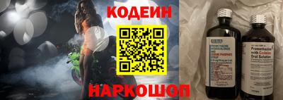 альфа пвп VHQ Железногорск