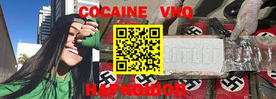 альфа пвп VHQ Ижевск