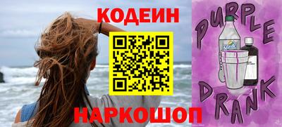 бутик Железноводск