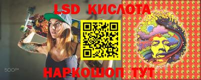 бутик Железноводск