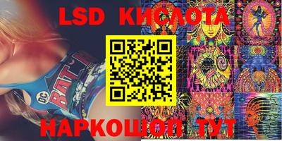 альфа пвп VHQ Железногорск