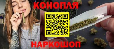 бутик Железноводск