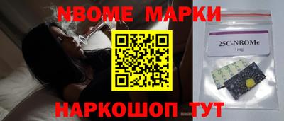 альфа пвп VHQ Железногорск