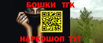 альфа пвп VHQ Железногорск