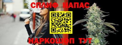 скорость Ефремов