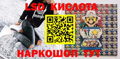 бутик Железноводск