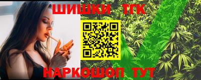 бутик Железноводск