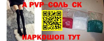 альфа пвп VHQ Ижевск