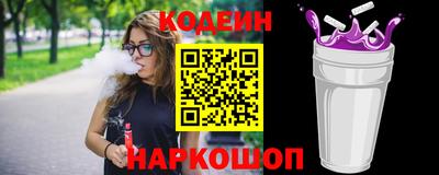 альфа пвп VHQ Железногорск