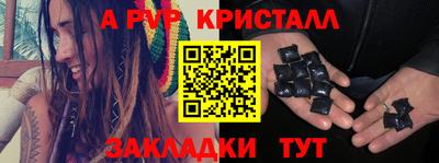 бутик Железноводск