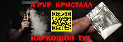 бутик Железноводск