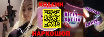 скорость Ефремов