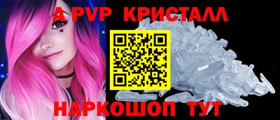 альфа пвп VHQ Ижевск