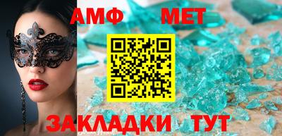 mix Ивантеевка