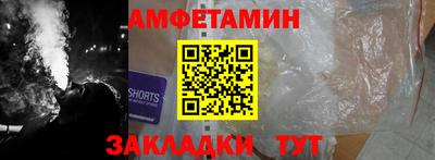 бутик Железноводск