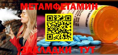 mix Ивантеевка