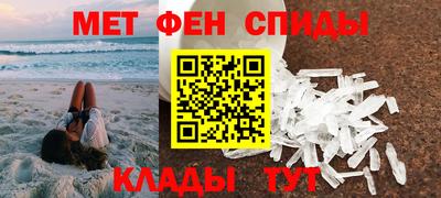 альфа пвп VHQ Ижевск