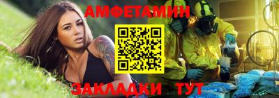 mix Ивантеевка