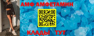 скорость Ефремов
