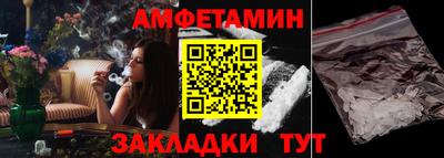 альфа пвп VHQ Железногорск