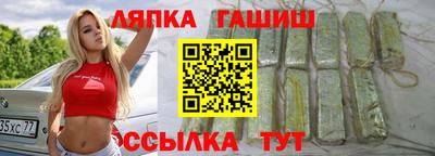 альфа пвп VHQ Железногорск