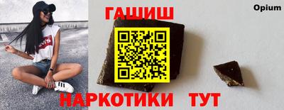 мефедрон VHQ Иваново