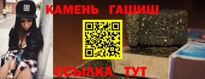 мефедрон VHQ Иваново