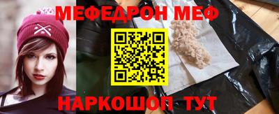 альфа пвп VHQ Железногорск