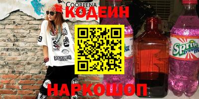 скорость Ефремов