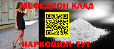 альфа пвп VHQ Железногорск