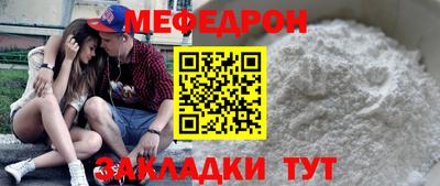 бутик Железноводск