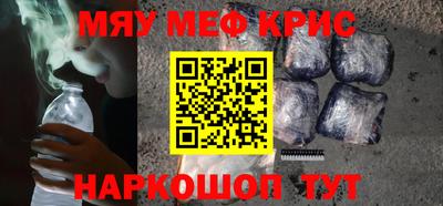 скорость Ефремов