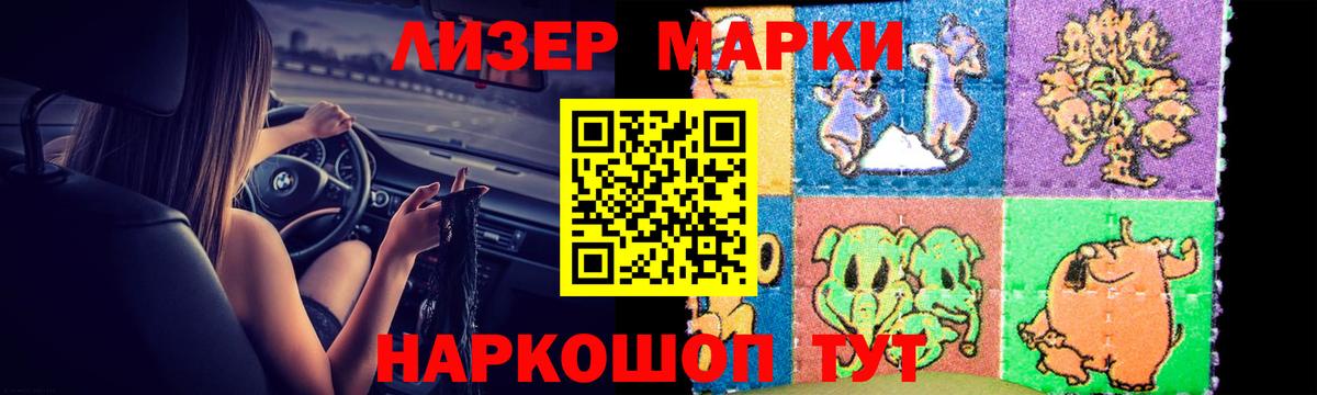 Майский  блэк спрут зеркало  LSD-25 экстази ecstasy  ЛСД экстази  Вход с VPN  ЛСД экстази ecstasy 