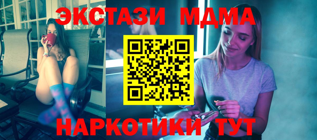 MDMA VHQ Майский